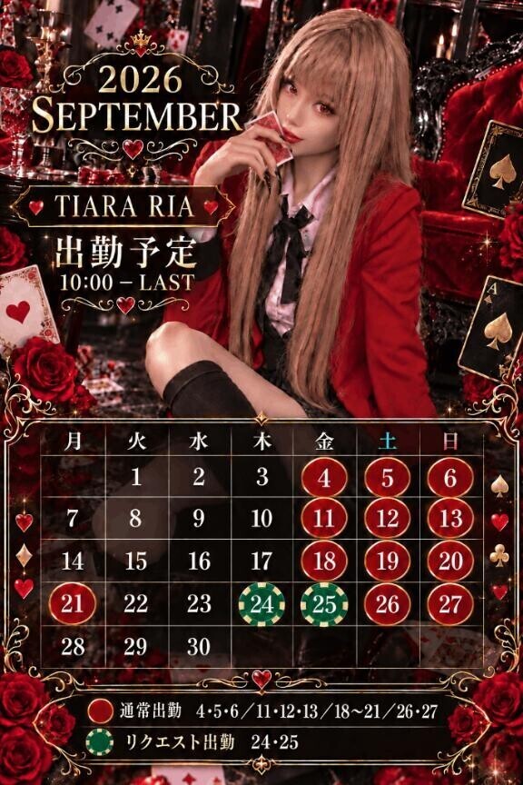 今月のBET日