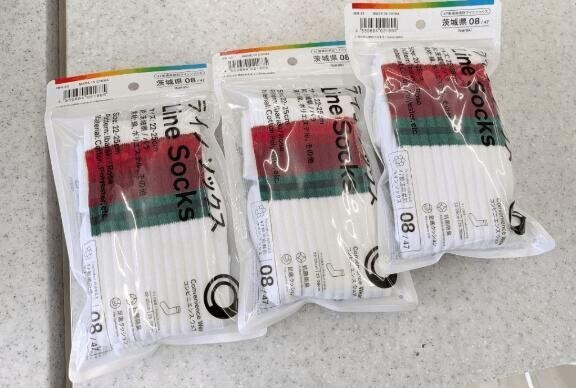 探してます?