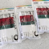 探してます?