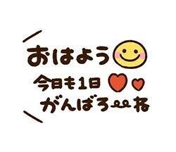 ??ズバリ的中???