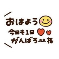 ??ズバリ的中???