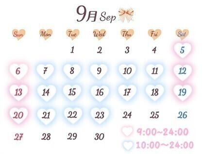 ??9月の出勤予定????