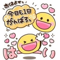 ??週末??