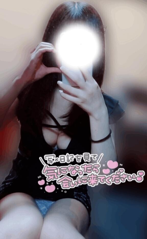 あとすこしっ??