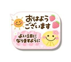 ??休日の終わりにいつもより少し贅沢なケアを????