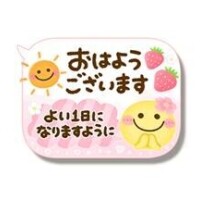 ??休日の終わりにいつもより少し贅沢なケアを????