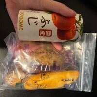 差し入れありがとう?