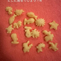 ??どーこだ♪??