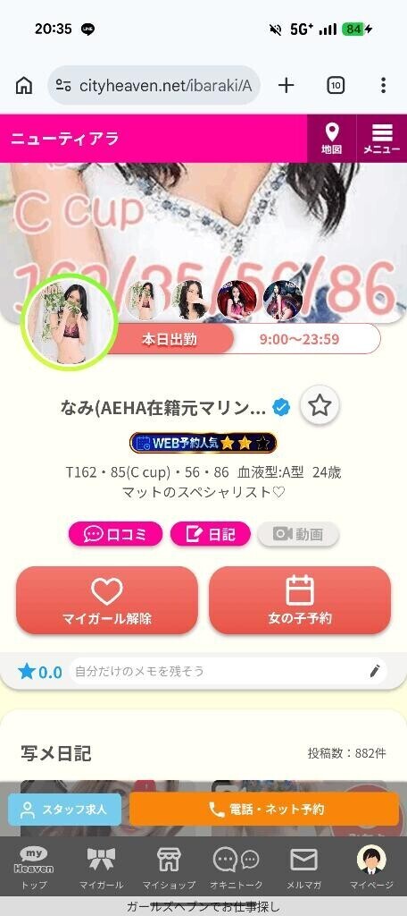 下がってもーーーたーーー