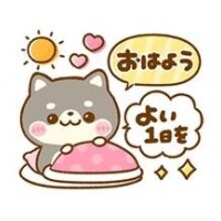 ??のんびり???