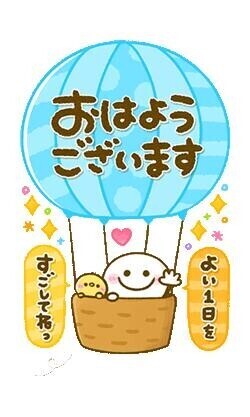 ??最終日??