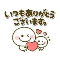 ??9月のありがとう??