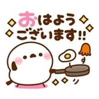 ??お休み明け??