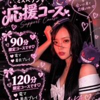 ?  ヘブン応援コース  ?