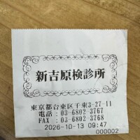 新波リア(単体AV女優)