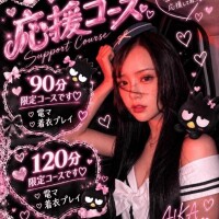 ?  ヘブン応援コース  ?