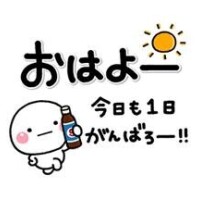 ??今日からまた1週間始まるよ～????