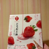 ありがとうございました??