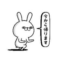 ??お休み入りまーす???