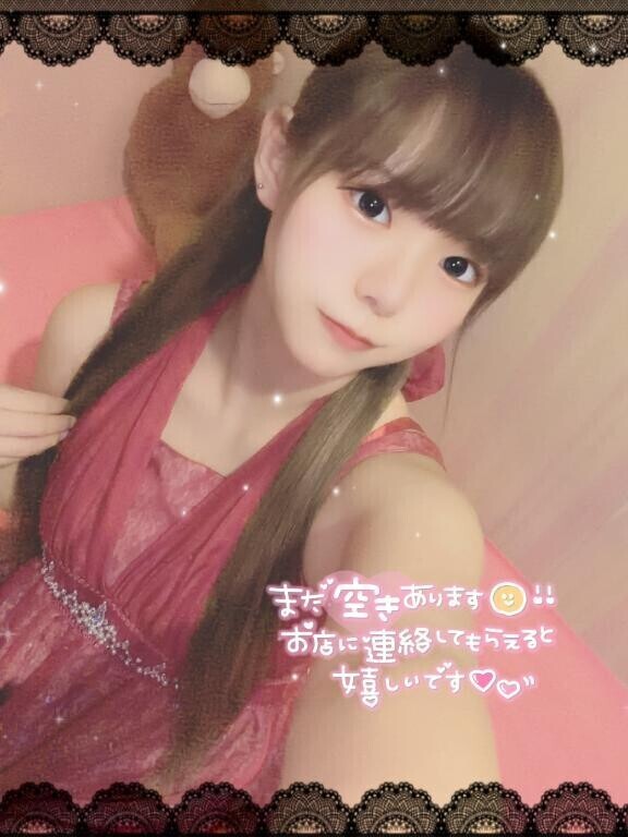 到着?