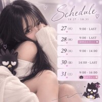 ? 出勤日 ?