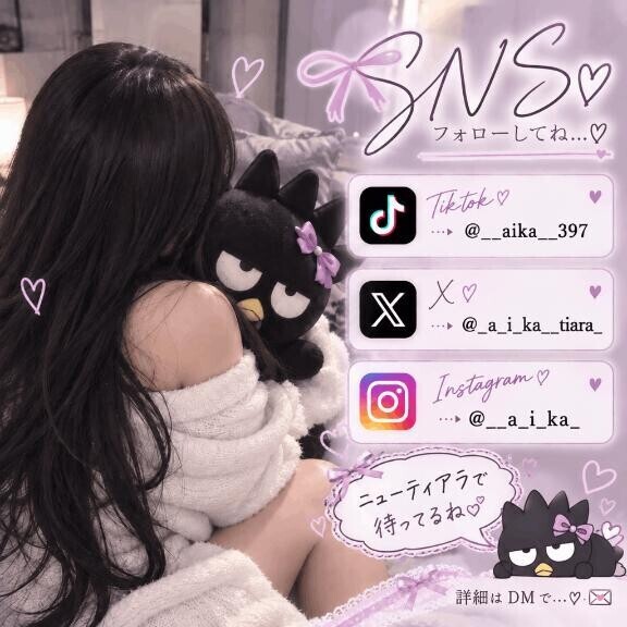 ?  SNS  ?