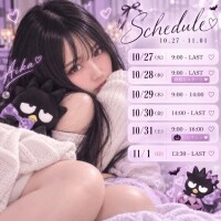 ? 出勤日  ?