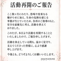 新波リア(単体AV女優)