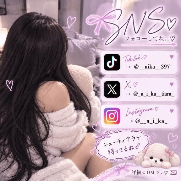 ?  SNS  ?