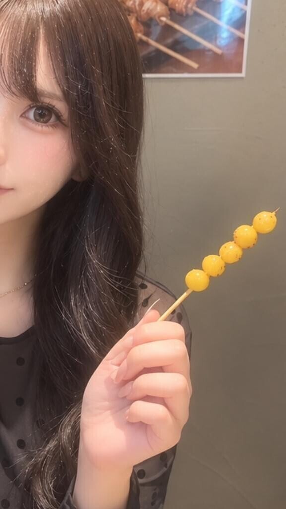お疲れ様あ！