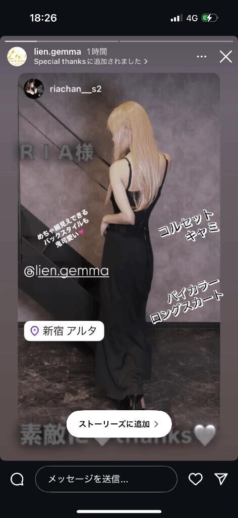 ??専属モデルへ??