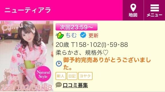 ?本日、完売??
