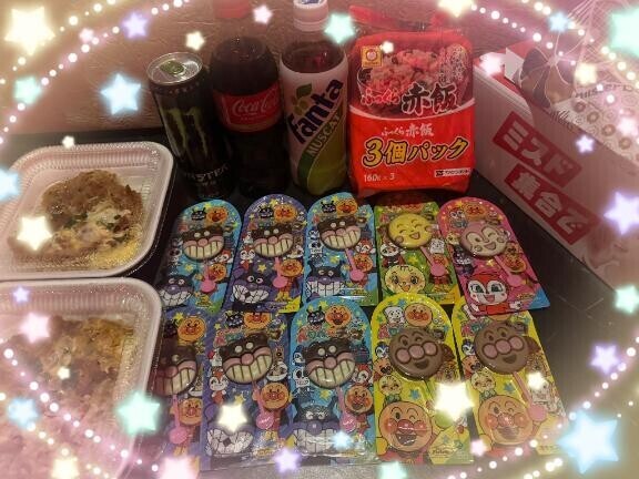 ??たくさんのお誘い??
