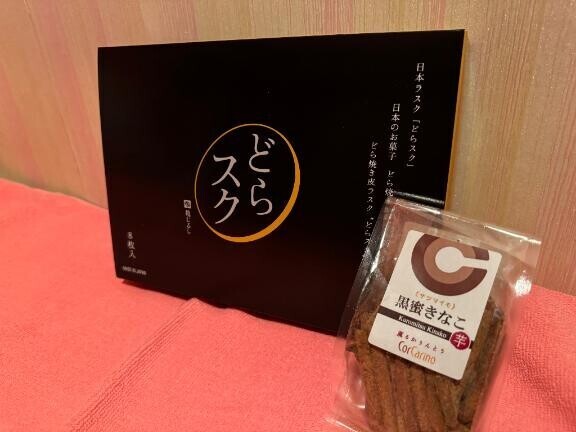 ?差し入れありがとう?