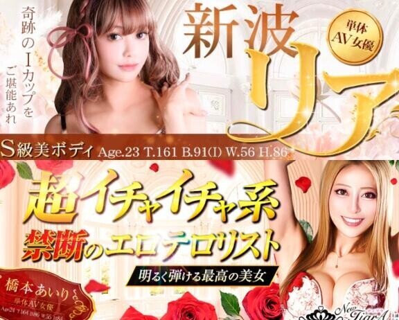 ????3/27日22:30-の本指名のお兄様????