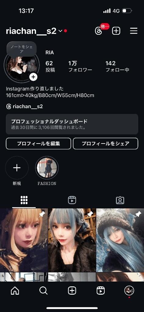 ?フョロワー1万人?