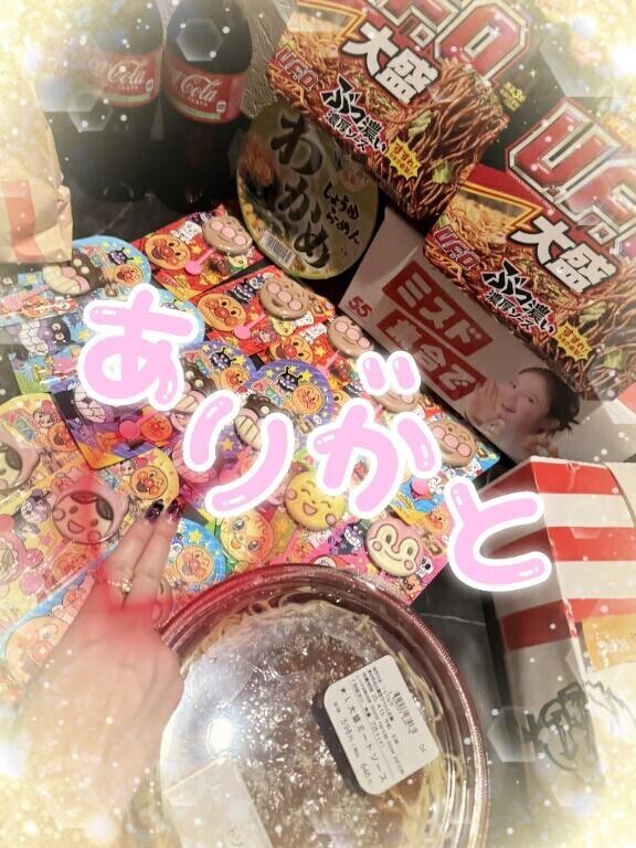 ?残り2枠?すぎょい?