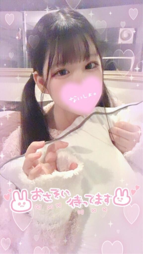 一緒に気持ち良い