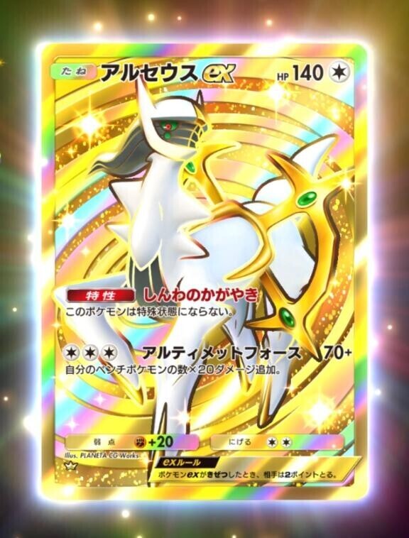 ポケポケ