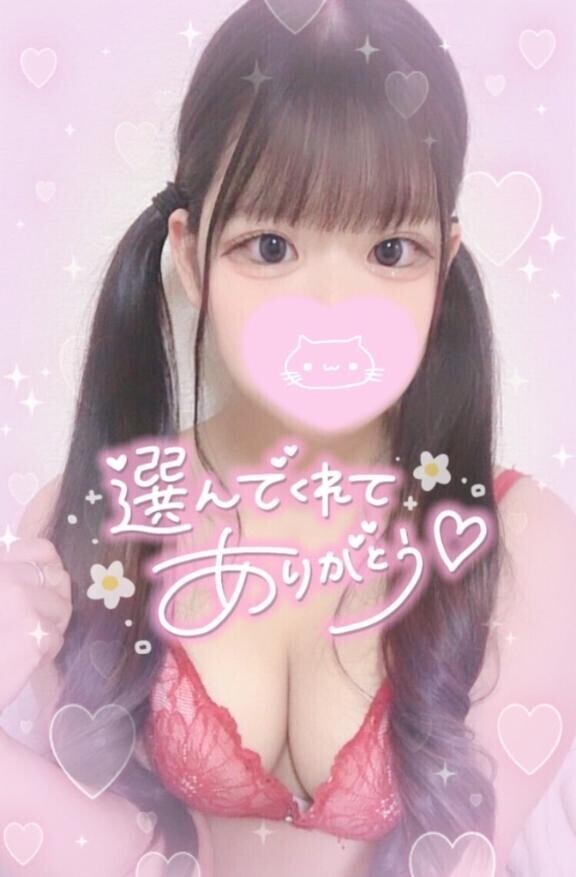 大好きだよっ