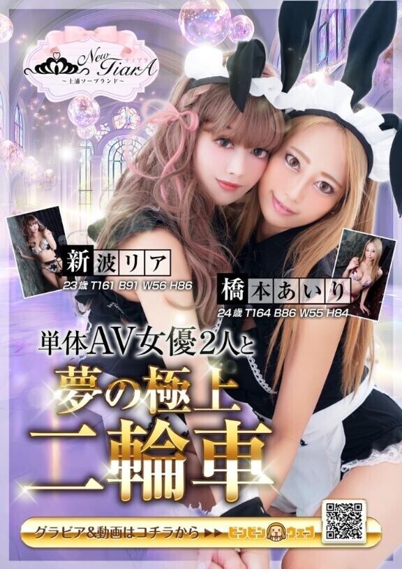 ?今日も?