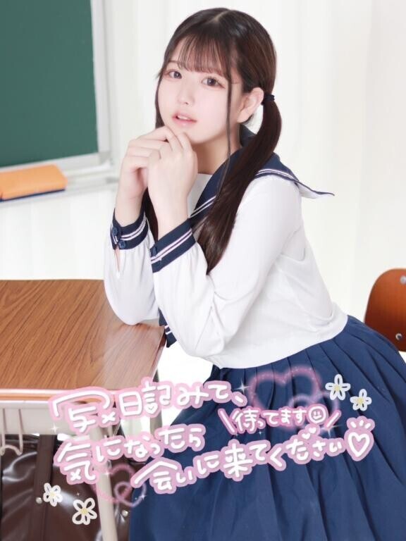もう我慢できない