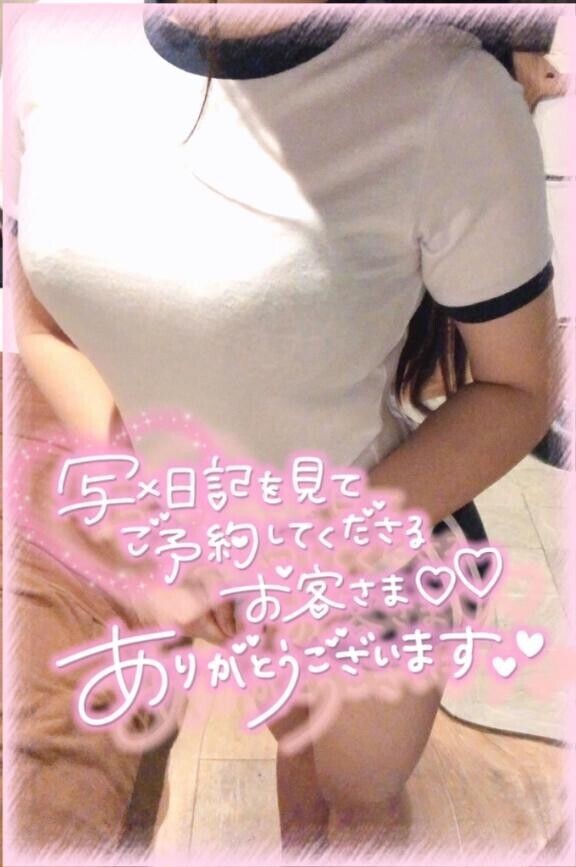 明日のために