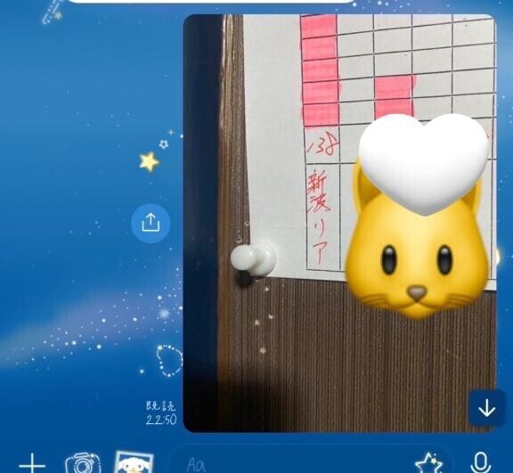 【?タワー】有害級で不快にさせてしまったお詫び