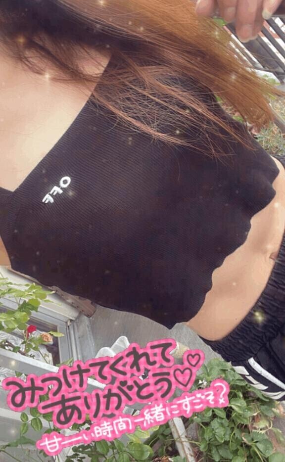 2日目?