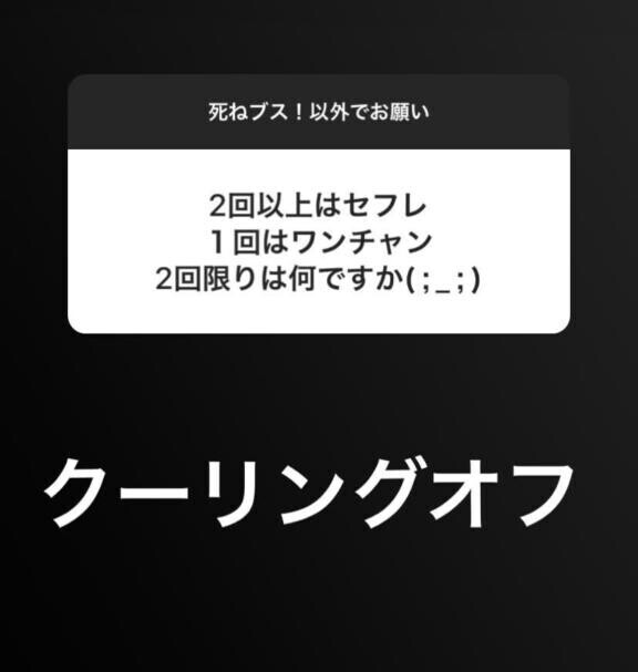 ?前半は?