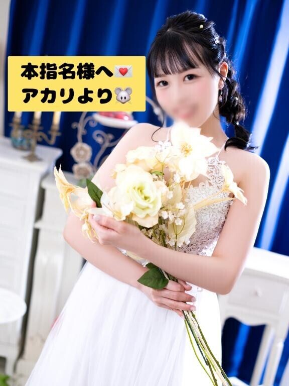 26日(土)16:00～本指名様へ