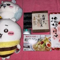 りく