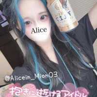 ありす
