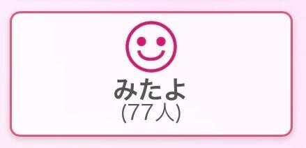 ラッキーセブン